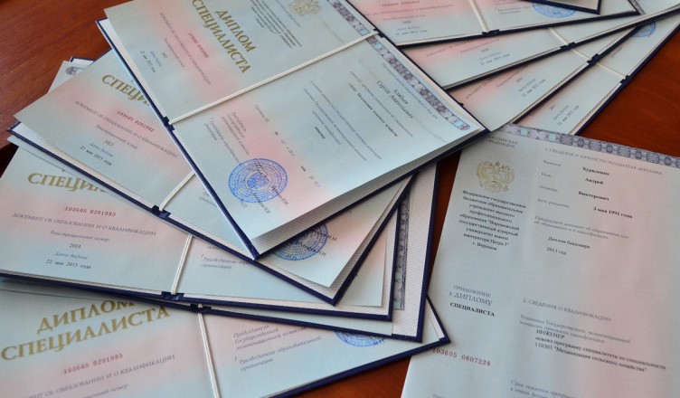 Как купить диплом ВгГИ на бланке ГОЗНАК Как купить диплом ВгГИ на бланке ГОЗНАК