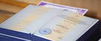 Купить диплом СГСПУ по низкой цене -582922467 Купить диплом СГСПУ по низкой цене -582922467