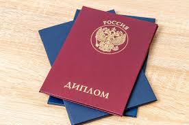 Купить диплом в Чебоксарах – Качественно и Надежно Купить диплом в Чебоксарах – Качественно и Надежно