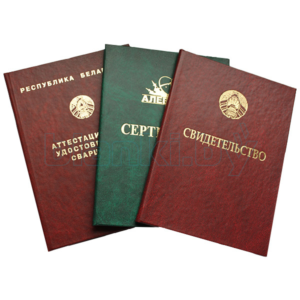 Купить красный диплом дешево цены и советы -583950998